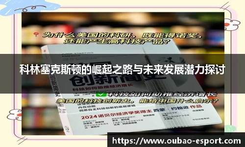 OB电竞官网